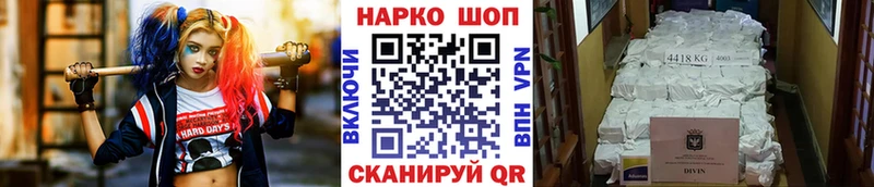 Купить наркотики сайты Демидов Конопля Кокаин СК МЕФ ГАШ