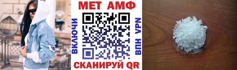 цена наркотик МЕГА сайт АМФЕТАМИН 98% Демидов