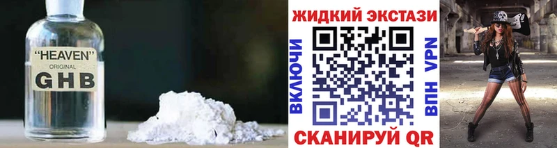 Бутират 1.4BDO  Демидов 