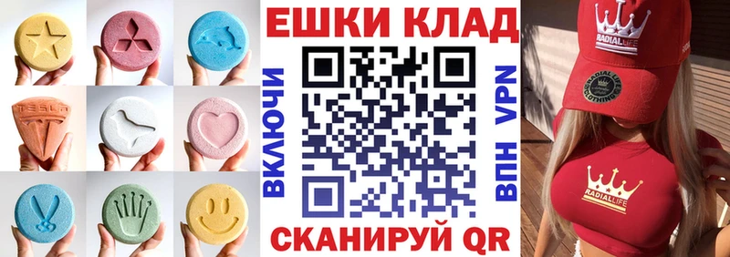 Экстази диски  сколько стоит  Демидов 