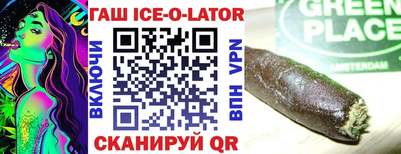 где купить наркоту  Демидов  ГАШ Premium 