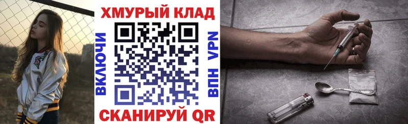 Героин хмурый Демидов