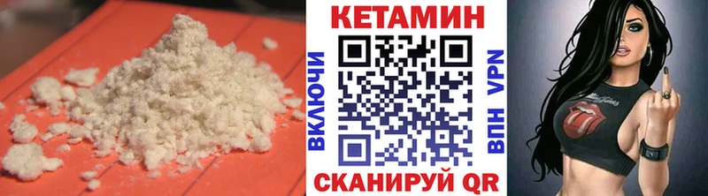 наркота  Демидов  Кетамин VHQ 