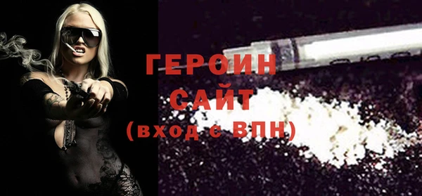 шишки Богородицк