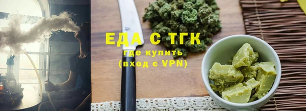 ECSTASY Бронницы