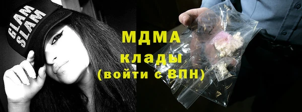 ECSTASY Бронницы