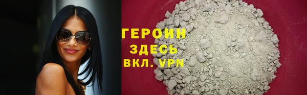 трава Богородск