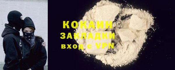 кокаин колумбия Богданович