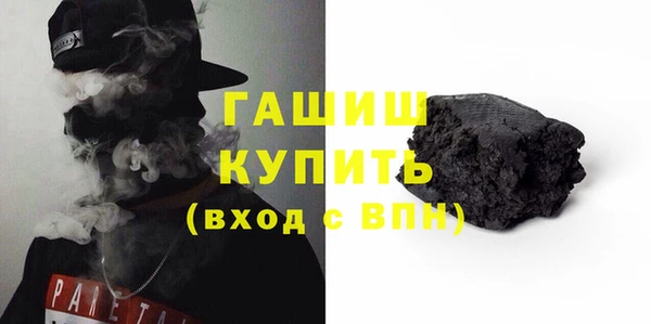 наркотики Бугульма