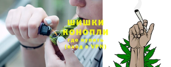 трава Богородск