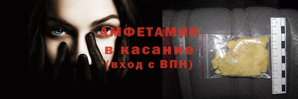 трава Богородск