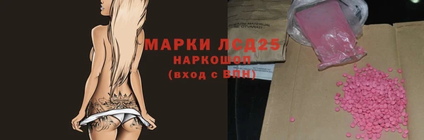 трава Богородск