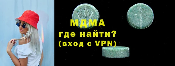 трава Богородск