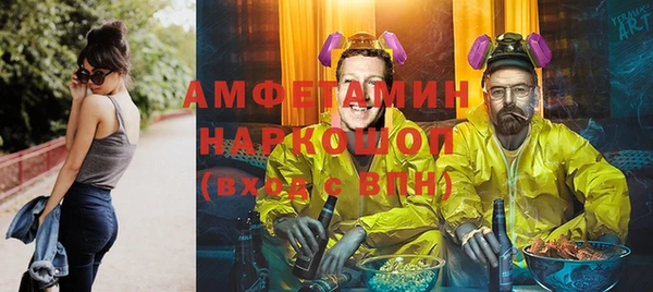 ECSTASY Бронницы