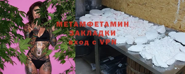 трава Богородск