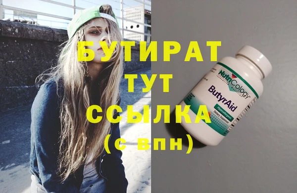 шишки Богородицк