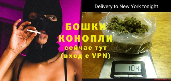 трава Богородск