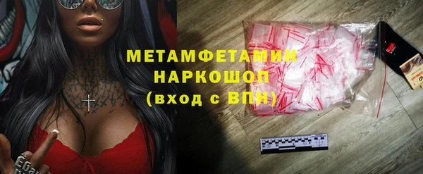 трава Богородск