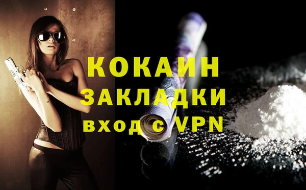 кокаин колумбия Богданович
