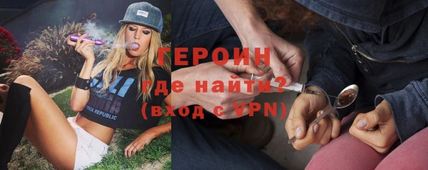 трава Богородск