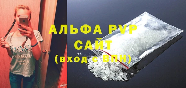 наркотики Бугульма