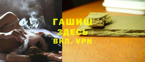 шишки Богородицк