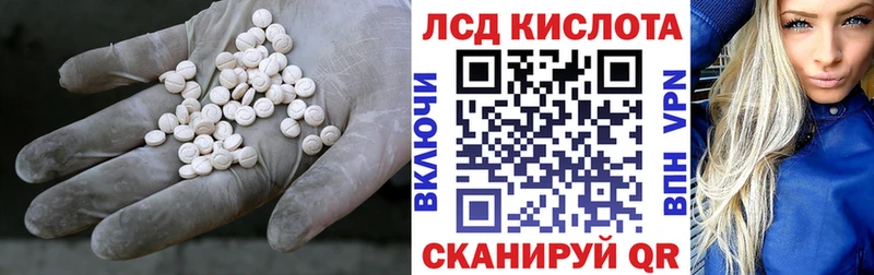 где купить наркотик  Демидов  LSD-25 экстази ecstasy 