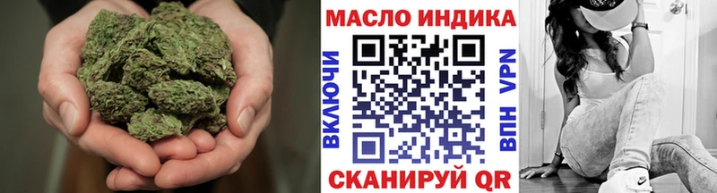 где найти наркотики  Демидов  ТГК THC oil 